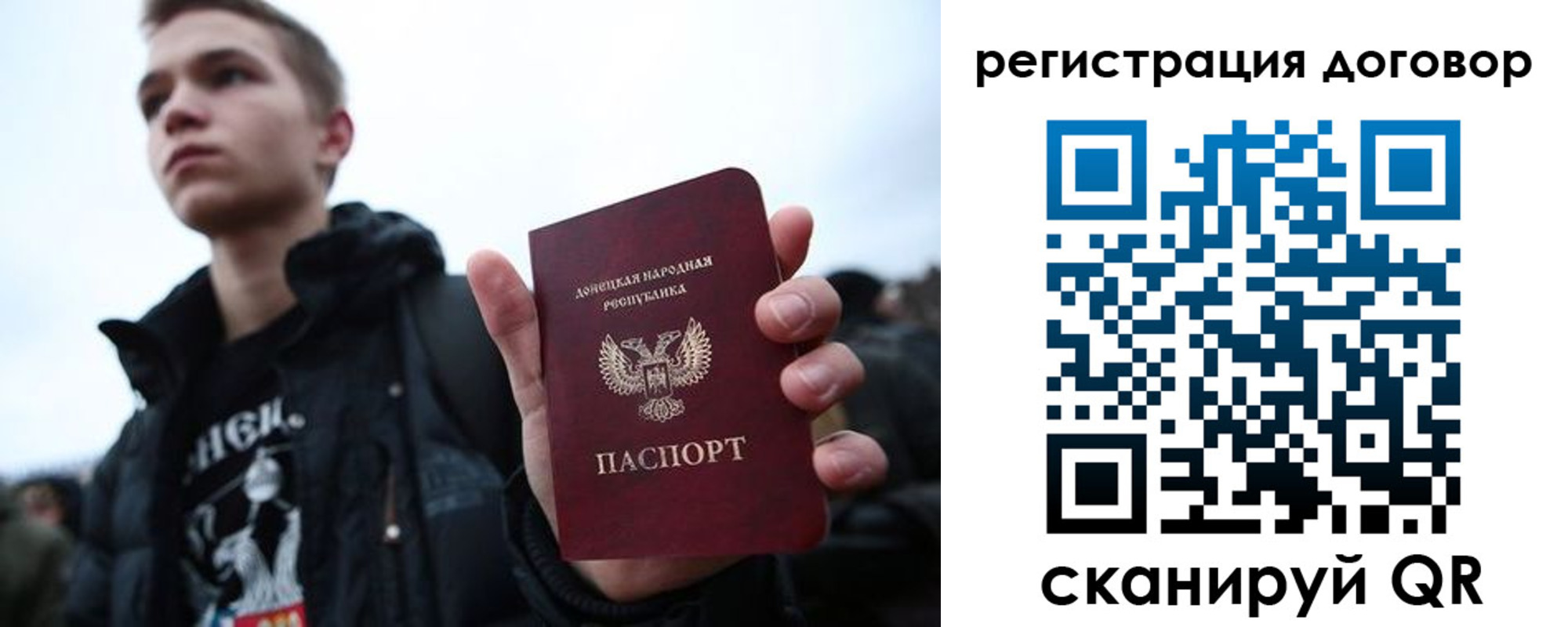 временная регистрация надежно в Находке